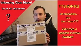 Xiom blade unboxing