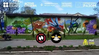 Як у Нововолинську ми з 2RPG створювали перший стінопис