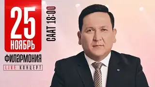 Жалпыңыздарды күтөбүз😍