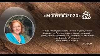 Я обрела ту глубину, после которой я чувствую себя уверенно, чтобы использовать эти знания.