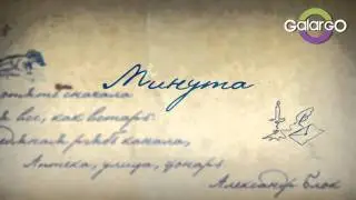 Минута слова. Юлия Тархова.
