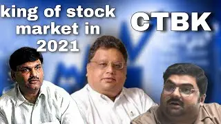 KING OF STOCK MARKET 2021 | rakesh jhunjhunwala | CTBK
