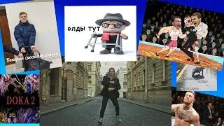 мемы октября 2018