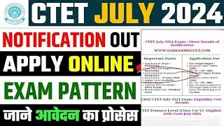 CTET July 2024 | Apply Online for Paper I & Paper II Exam | Full Details