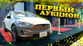 ЭТОТ АУКЦИОН МЕНЯ РАЗОРИТ! ПЕРВЫЙ РАЗ НА АУКЦИОНЕ • #2 • Car For Sale Simulator 2023 • Opin Play