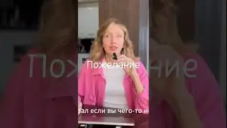 Полная версия видео уже на канале! 