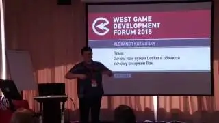 WGDF 2016:  Зачем нам нужен Docker в облаке и почему он нужен вам
