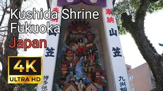 Kushida Shrine | Fukuoka | Japan | 4K
