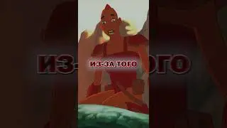 Тот самый мультфильм про людей огня и воды  