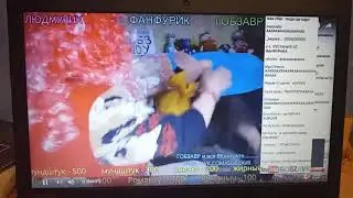 Гобзавр ударил фанфурика