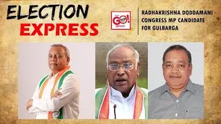 ಕಾಂಗ್ರೆಸ್ಗೆ ಮತ ನಮ್ಮೆಲ್ಲರ ಹಿತ||#election #viralvideo #congress #priyankagandhi #sedamnews #shortfeed