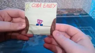 Анимационный мультик про Сову Ельбу