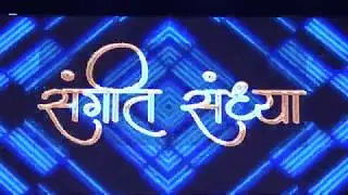 SANGEET LED STAGE
