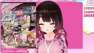 Roboco fall down