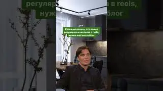 Reels перестали работать? 🫣
