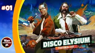 The Hanged Man Behind The Whirling-in-Rags - Disco Elysium (01)