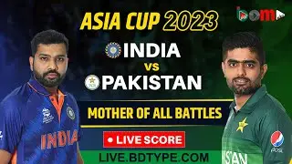 Pakistan vs Sri lanka | Asia Cup Live 2023