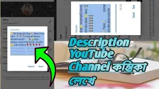 How to Write YouTube Channel 