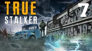 TRUE S.T.A.L.K.E.R. #7 ПЕРЕХОД С ПРИКЛЮЧЕНИЕМ
