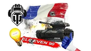 Накидывает нормально. Самый маленький? ELC EVEN 90 Премиум 8 Уровень