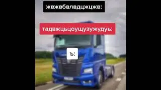 Зцлаталвшгввщтв щцшатьчлчщыщула