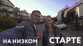 ЭМИГРИРУЕМ! ШКОЛА, ВИЗА, ПАСПОРТА, ОПЕРАЦИИ, РОДСТВЕННИКИ, КОНТЕЙНЕР, СОБАЧКА. ЧТО МЫ НЕ УЧЛИ?