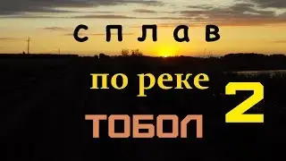 Rafting on the Tobol river
