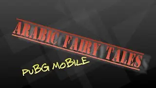 ARABIC FAIRY TALES IN PUBG MOBILE