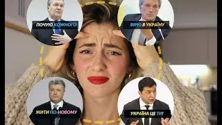 Державна концепція України.