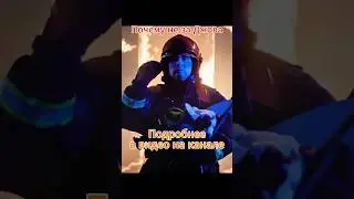 ПОЧЕМУ НЕ ЗА ДЖОВА БУДУ ИГРАТЬ – 