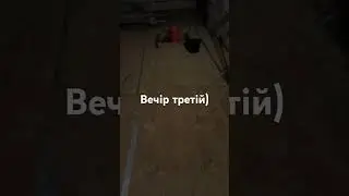 Вечір третій)