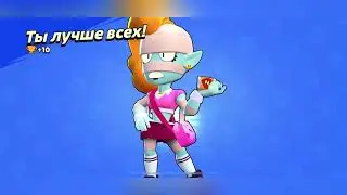 Бравл старс ЭМЗ | Короче говоря Бравл Старс | Brawl stars с нуля