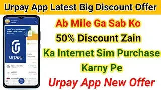 Urpay App New Offer 50% Discount On Purchase Zain Internet Esim | Urpay app cashback offer update