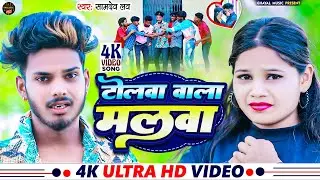 #Video