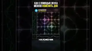 ⚠️Опасные ЗВУКИ! Будь внимателен! #звук #опасность #жизнь