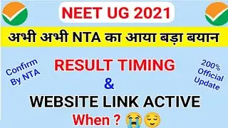 NEET 2021 Latest News Today🔥 | NEET 2021 Latest News | NEET 2021 Result News 