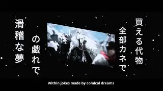 Hated by Life Itself | Arknights Edit