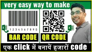How to Create QR Code and BAR Code in MS Excel | Generate QR  Code #qr_code_excel #howto