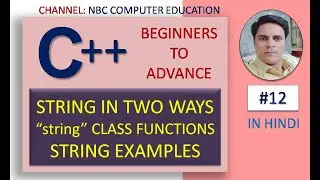 #12 : String Class | C++ String | String Function | String Programs | C++ Tutorials