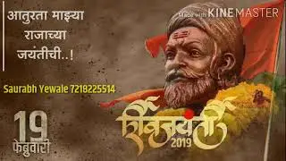 Shivaji Maharaj Jayanti Status♥️