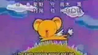 English Version - Card Captor Sakura - Groovy - Ending 3