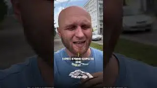 Напиши + расскажу как  #криптовалюта #automobile