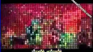 Chit Thu Wai -A Tate Mae Thu