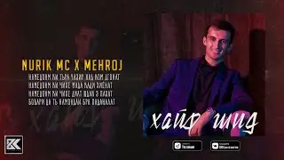 NURIK MC (LIL ZEPER) X MEHROJ-ХАЙФ ШИД (ТРЕК 2020)