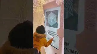 Цифровая снежинка | #снежинка