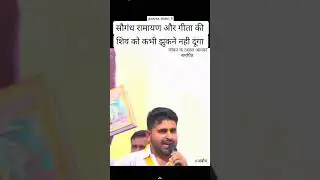 @RavindraSinghBhati #ravindrasinghbhati #ravindrasinghbhatijnvu #trending #viral #shorts
