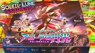 Ouverture D'un Display Pokémon SOLEIL et LUNE 2 GARDIENS ASCENDANTS ! FULL ART LEGENDAIRE !