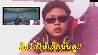pubg mobile ลงไปยิงไก่หรือให้ไก่ยิง!!!