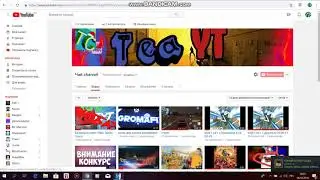 объявление