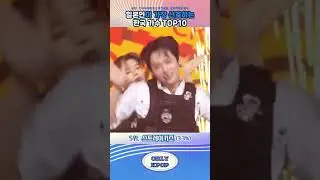 일본인이 선호하는 한국 가수 TOP10 #shorts